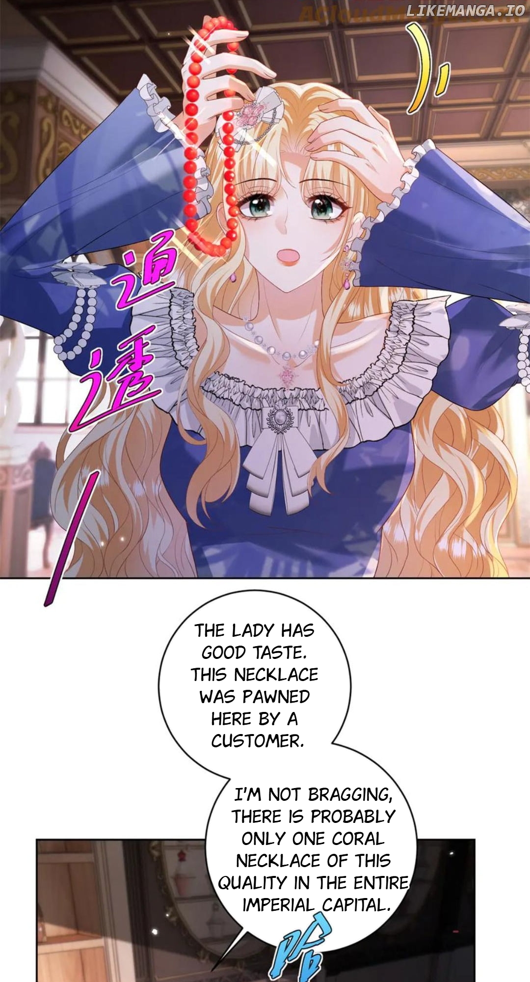 The Duchess Goes Crazy Once A Day Chapter 37 - page 10